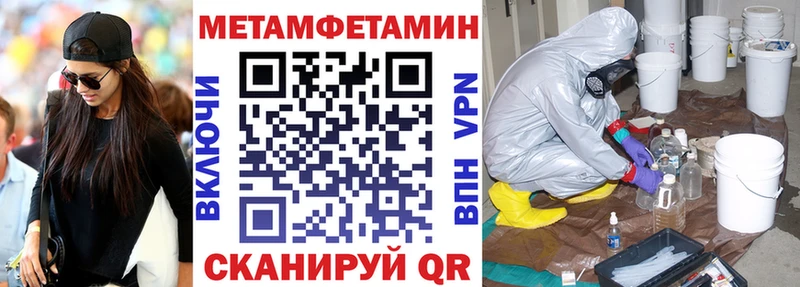 купить наркотик  Димитровград  АМФЕТАМИН VHQ 
