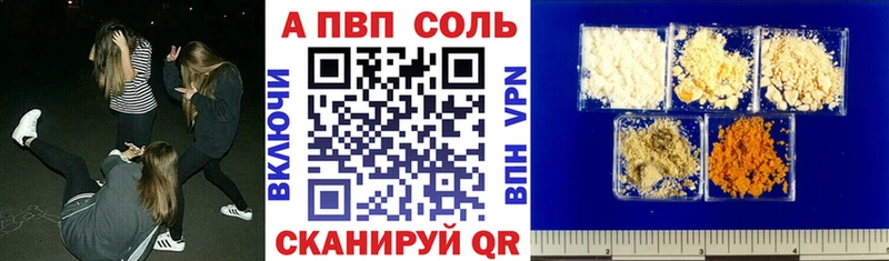 кракен ссылки  как найти закладки  Димитровград  Alpha-PVP крисы CK 