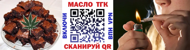 ссылка на мегу   наркота  Димитровград  Еда ТГК конопля 