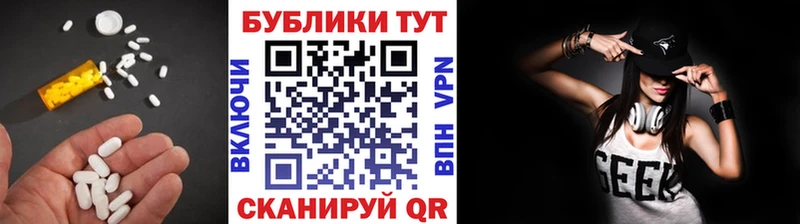 как найти   Димитровград  blacksprut ТОР  дарк нет какой сайт  ЭКСТАЗИ 250 мг 