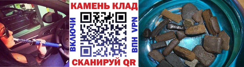 где продают   Димитровград  ГАШИШ убойный 