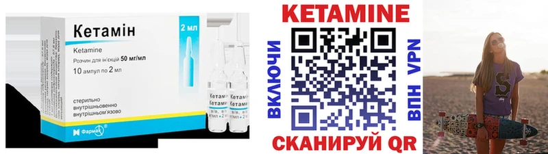 КЕТАМИН VHQ Димитровград