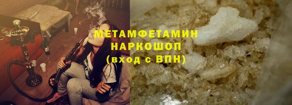 jwh Верхний Тагил