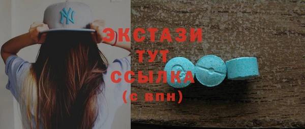 мефедрон мука Верея