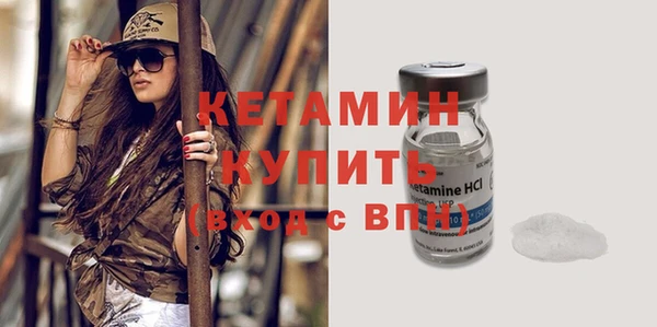 мефедрон мука Верея