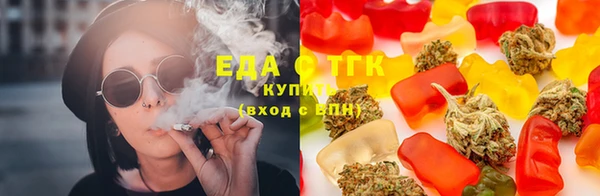 мефедрон мука Верея