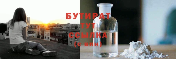 мефедрон мука Верея