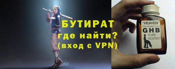 мефедрон мука Верея