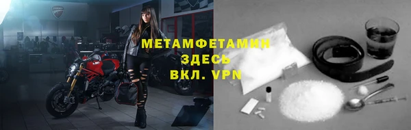мефедрон мука Верея