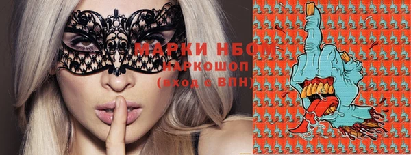 мефедрон мука Верея