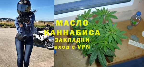 мефедрон мука Верея