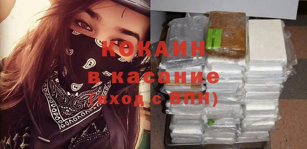 мефедрон мука Верея