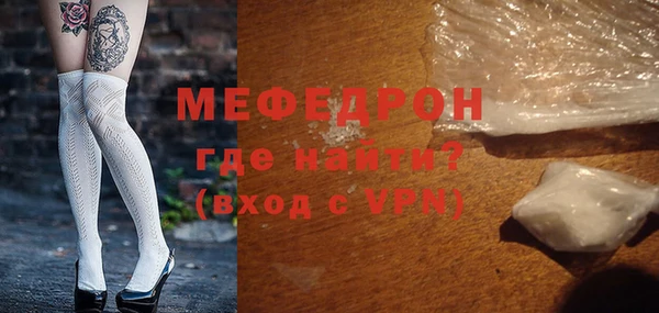 мефедрон мука Верея