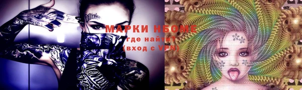 мефедрон мука Верея