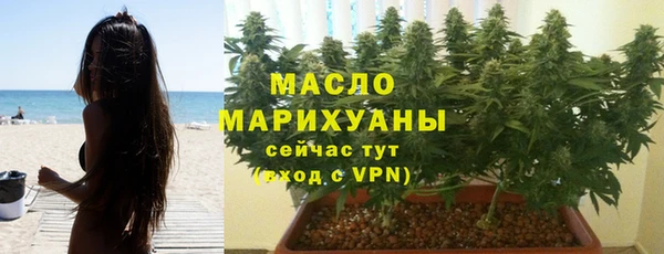мефедрон мука Верея