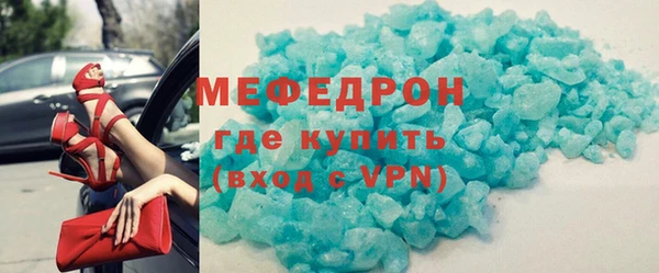 мефедрон мука Верея