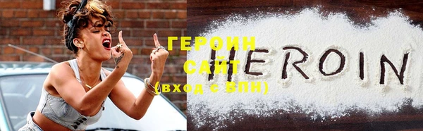 мефедрон мука Верея