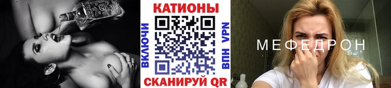 Меф мука  Димитровград 