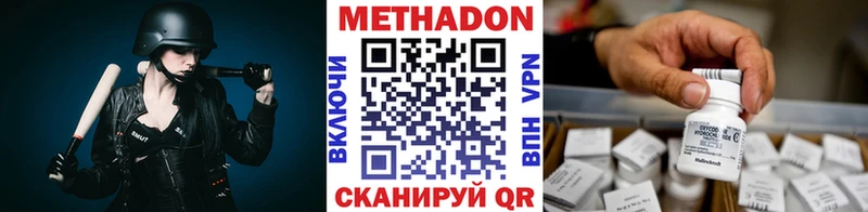 мега tor  Димитровград  Метадон VHQ  купить наркоту 