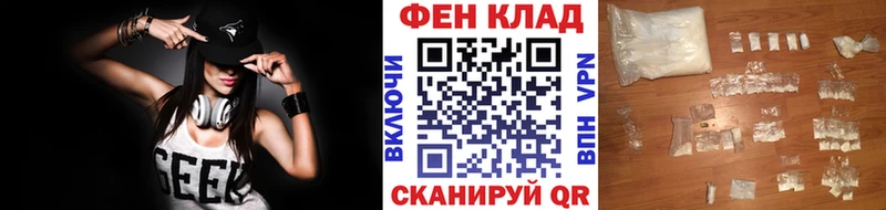 МЕТАМФЕТАМИН мет  Димитровград 